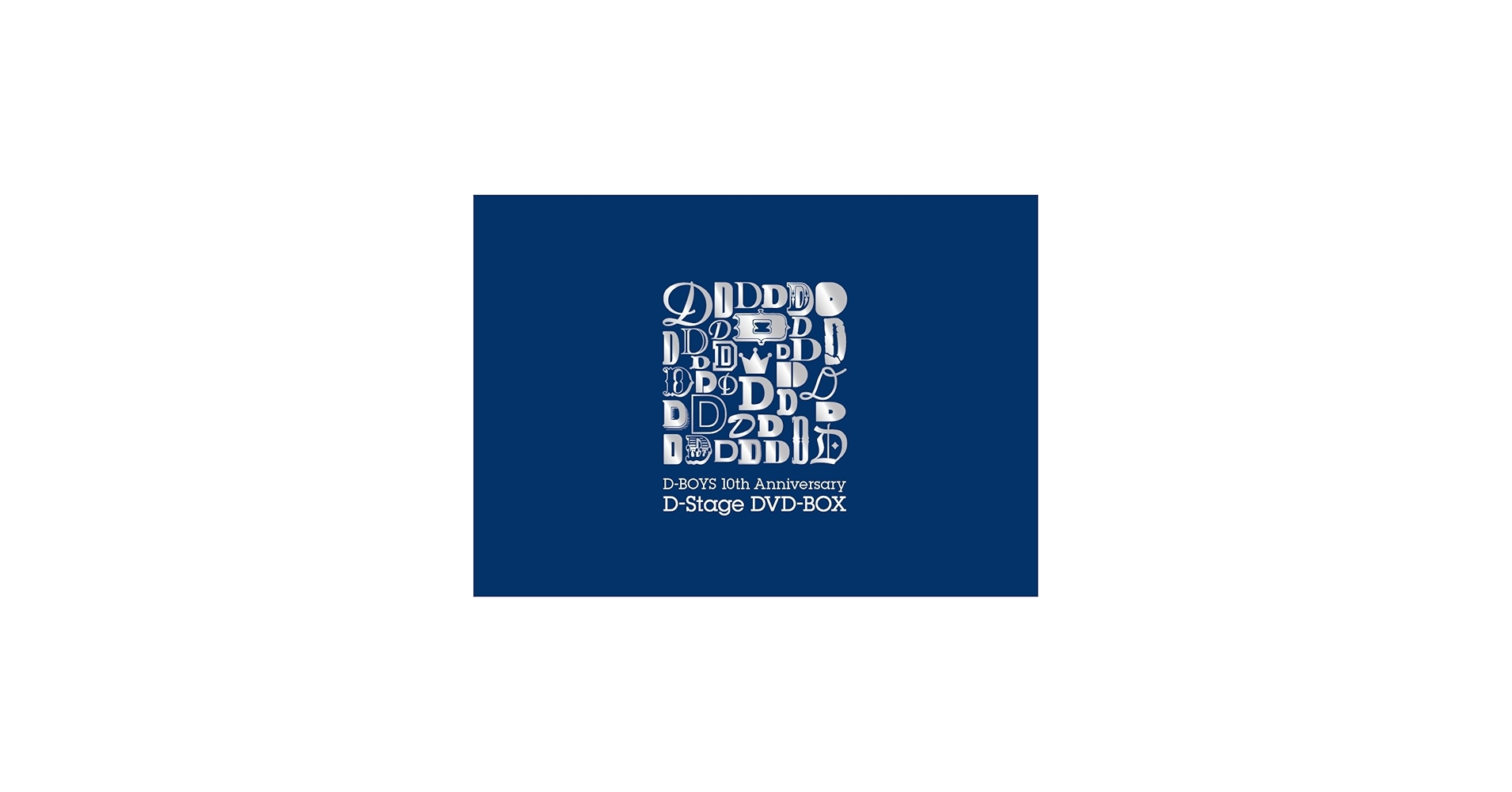 Amazon.co.jp: D-BOYS 10th Anniversary DステDVD-BOX 初回生産限定