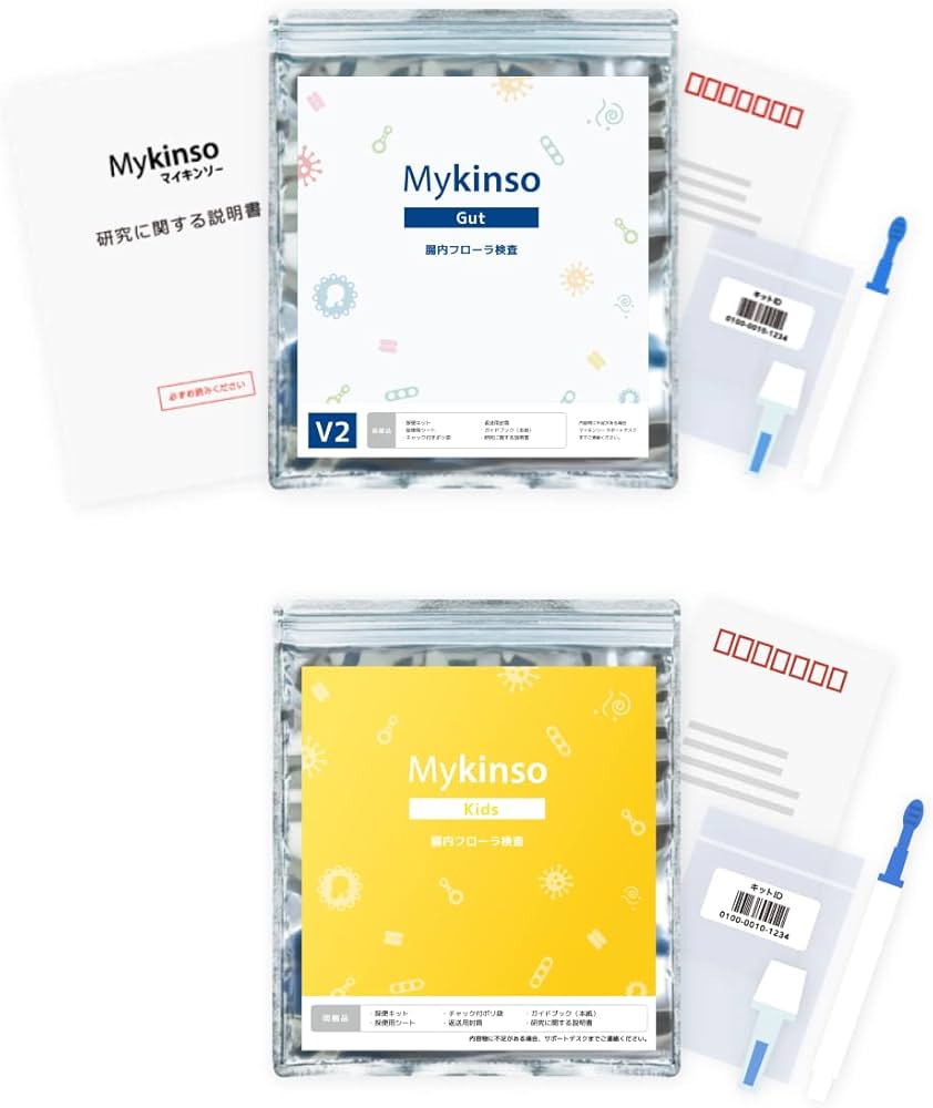 Amazon | 【セット品】腸内フローラ検査 マイキンソー & マイキンソー