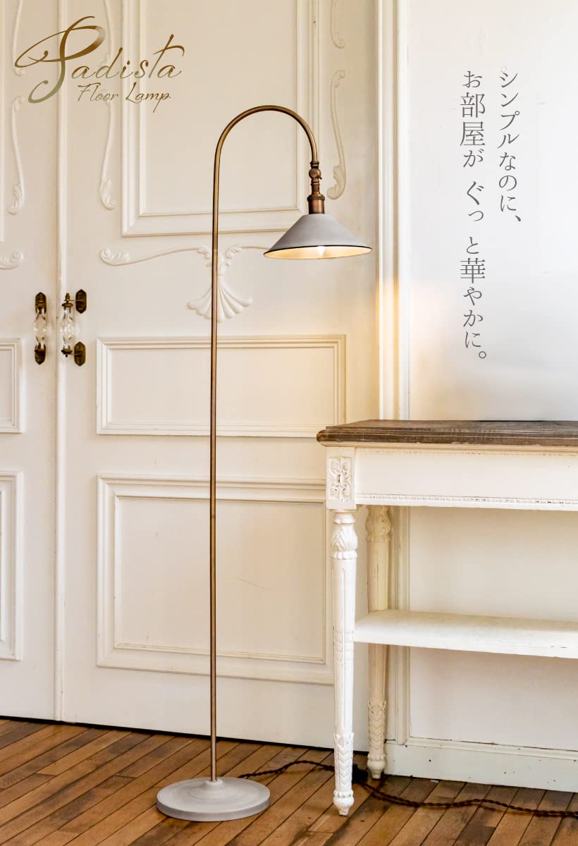Amazon.co.jp : Ampoule フロアライト 照明 おしゃれ フロアスタンド 1