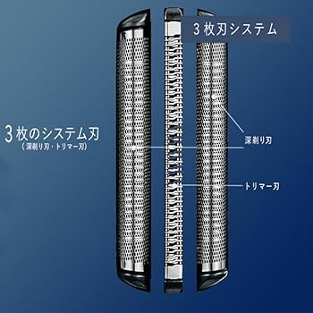 Amazon | ES9013 替刃セット 互換品 パナソニック ES-ST2S / ES-ST2Q