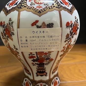 Amazon.co.jp: ニッカウヰスキー スペシャルエイジ 古伊万里文様 花籠