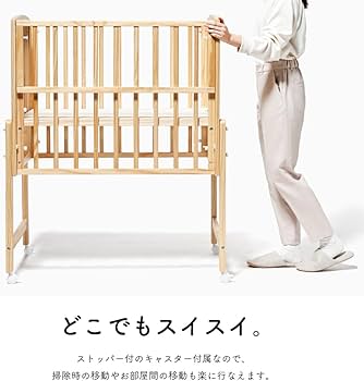Amazon.co.jp: ベビーベッド 大和屋 ノモック Wオープンハイタイプ