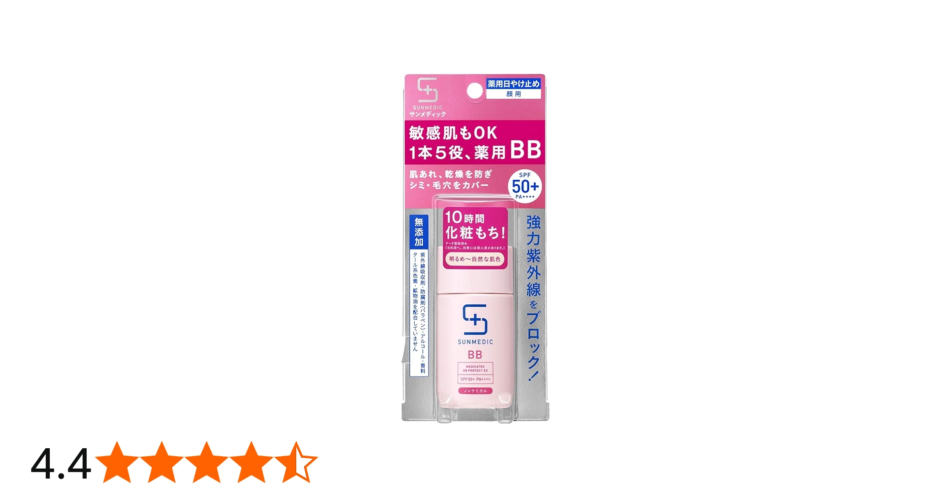 Amazon.co.jp: サンメディックUV 薬用BBプロテクトEX ライト 30ml