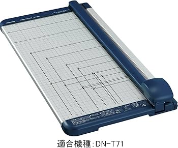 Amazon | コクヨ 裁断機 ペーパーカッター 刃受 DN-71用 5個 DN-700CN
