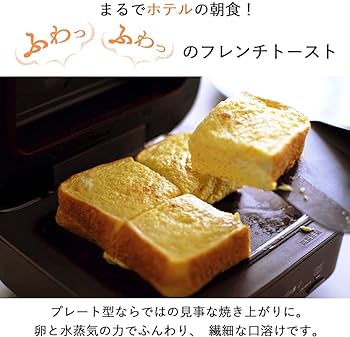 Amazon | 【TVで紹介されました! 】三菱電機 トースター ブレッド