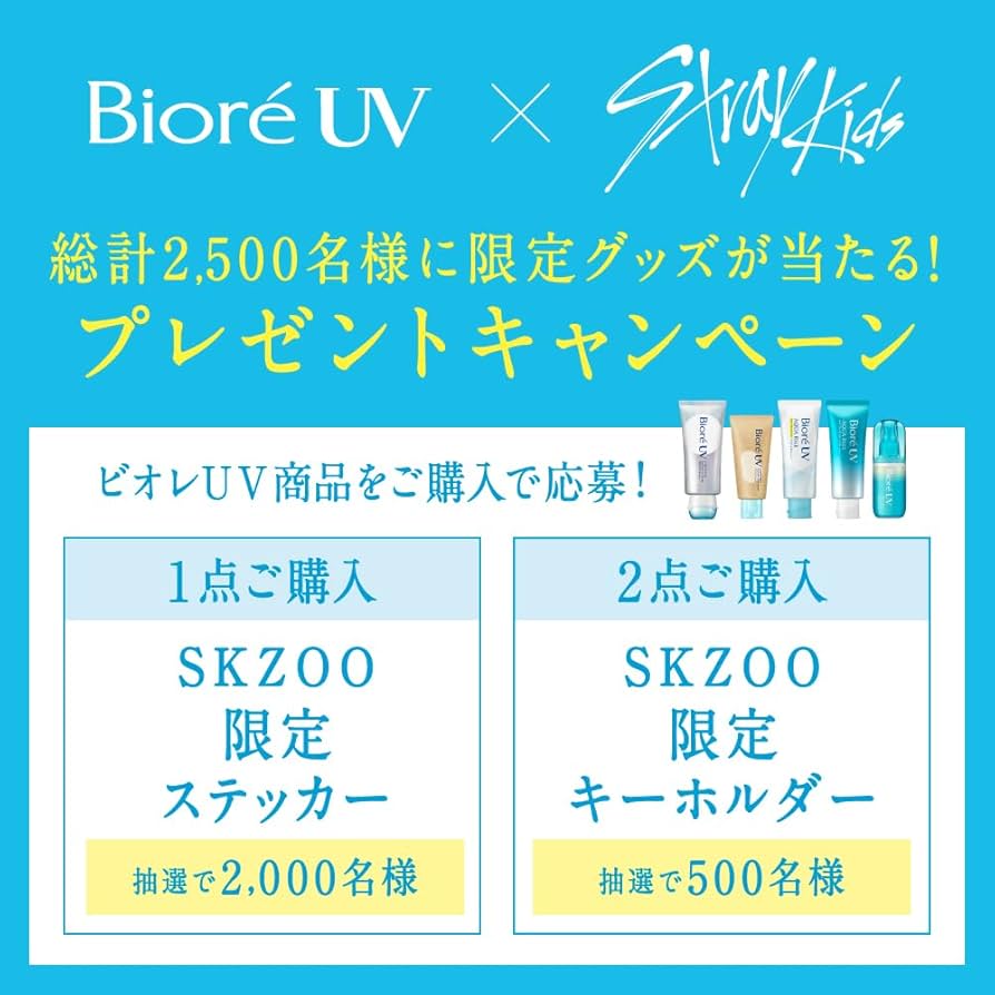 Amazon.co.jp: ビオレ Bioré UV アクアリッチ 水肌記憶 ウォータリー