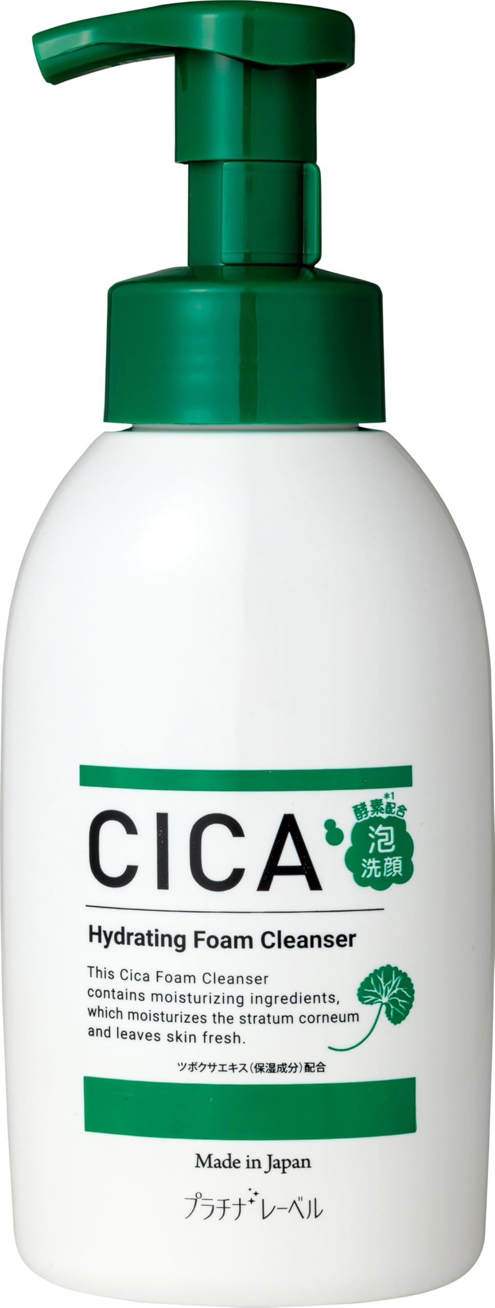 Amazon.co.jp: Platinum Label CICA Enzyme-Infused Foam Face Wash