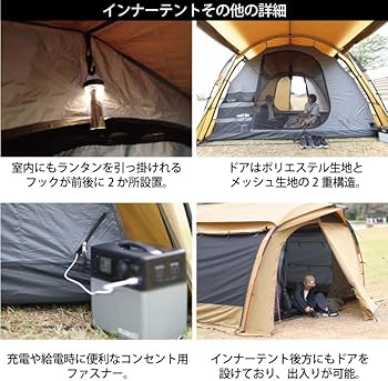 Amazon.co.jp: [クイックキャンプ] クーヴァ KURVE 2ルーム トンネル