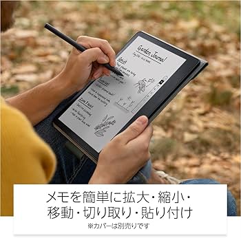 Amazon.co.jp: Kindle Scribe キンドル スクライブ (32GB) 10.2インチ