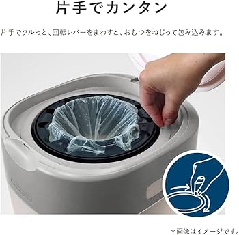 Amazon.co.jp: COMBI コンビ 紙おむつ処理ポット 強力密閉抗菌 おむつ