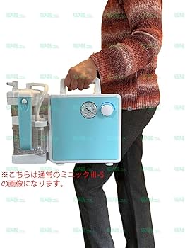 Amazon.co.jp: 新鋭工業吸引器 ミニックIII-SB バッテリー内蔵