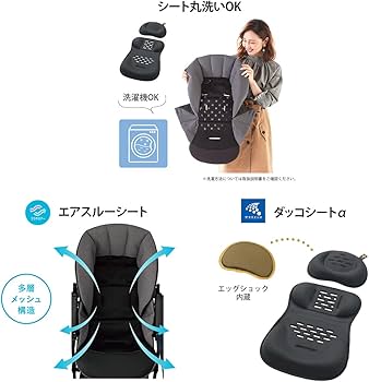 Amazon.co.jp: コンビ Combi SUGOCALα スゴカルアルファ 4キャス