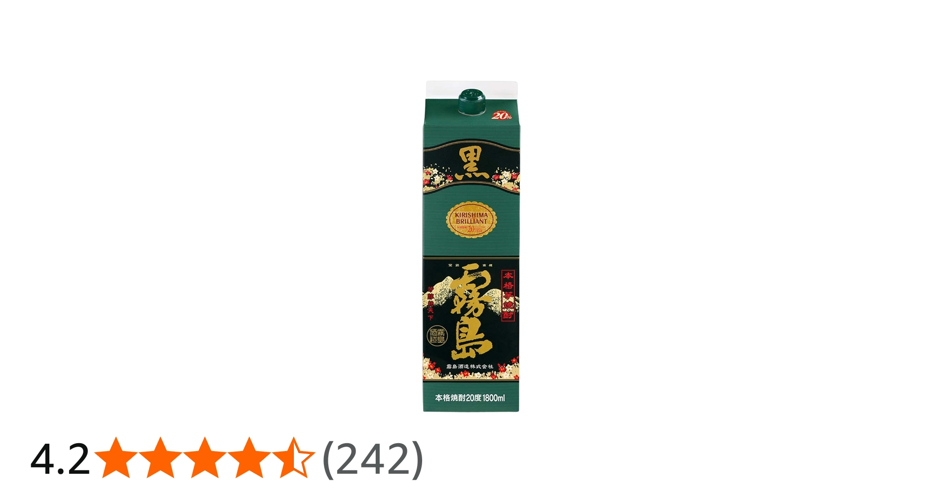 Amazon.co.jp: 霧島酒造 黒霧島 パック 芋 20度 1800ml×6本 : 食品