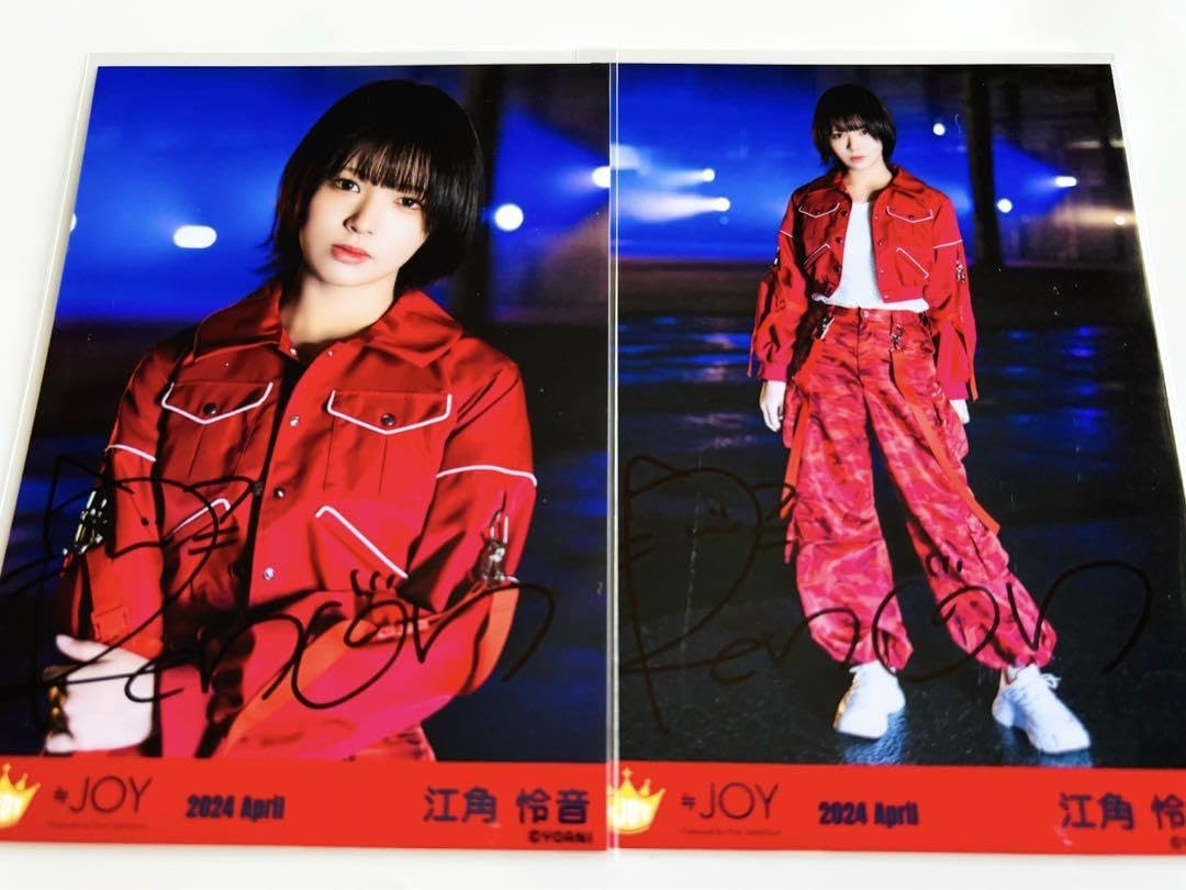 Amazon.co.jp: ニアジョイ 江角怜音 無謀人 衣装 生写真 直筆