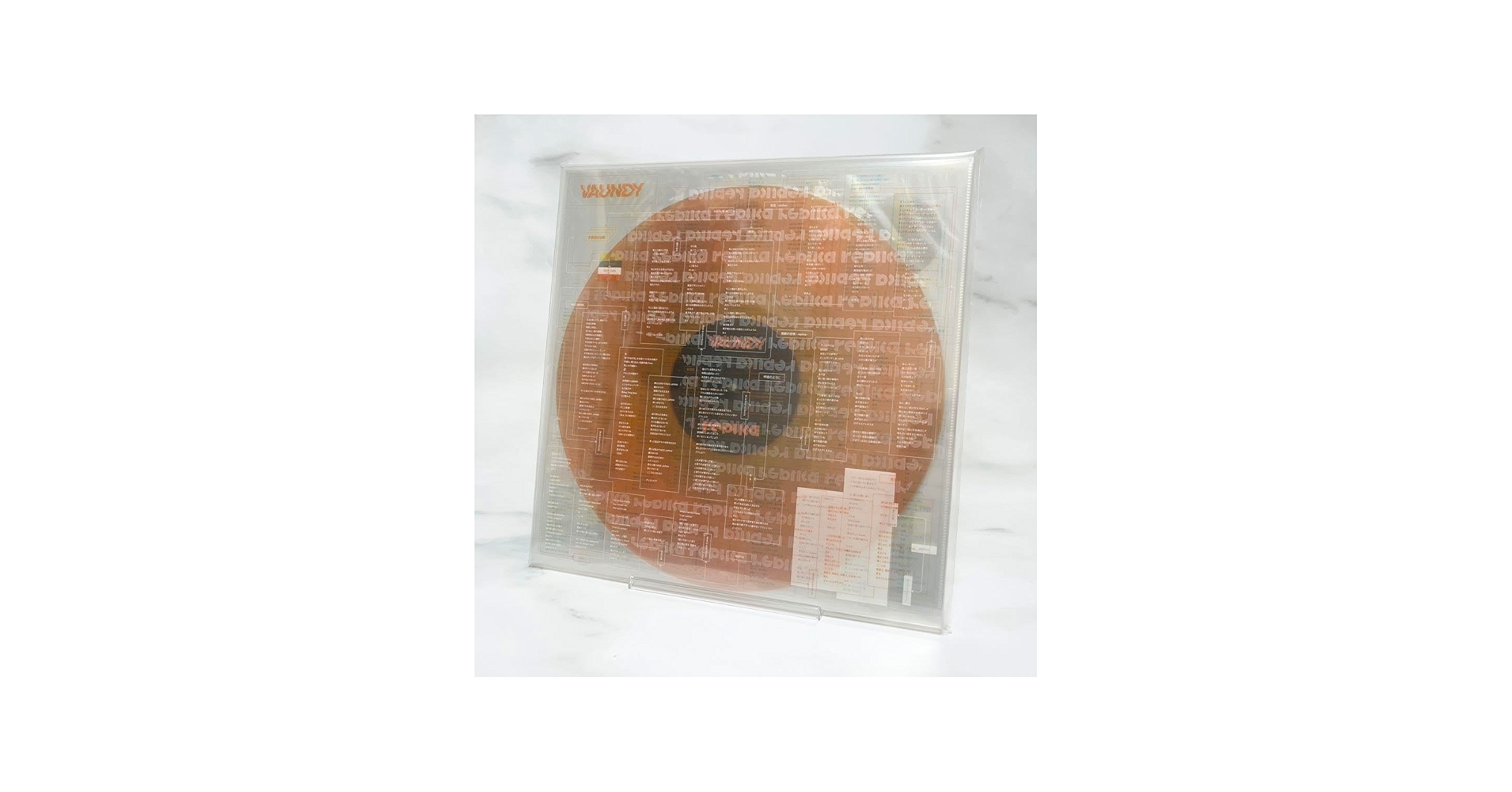 Amazon.co.jp: vaundy Record LP replica analog Complete Limited