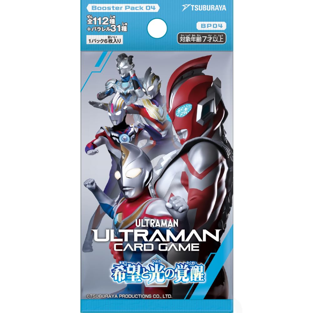 Amazon.co.jp: カートン販売(10BOX入り) ウルトラマンカードゲーム