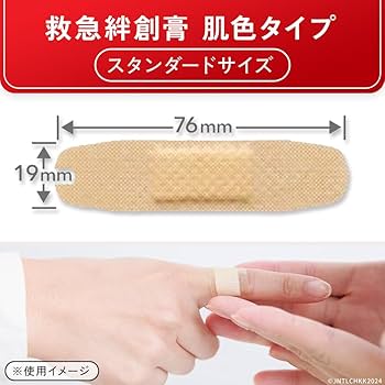 Amazon.co.jp: BAND-AID(バンドエイド) 救急絆創膏 肌色タイプ Mサイズ