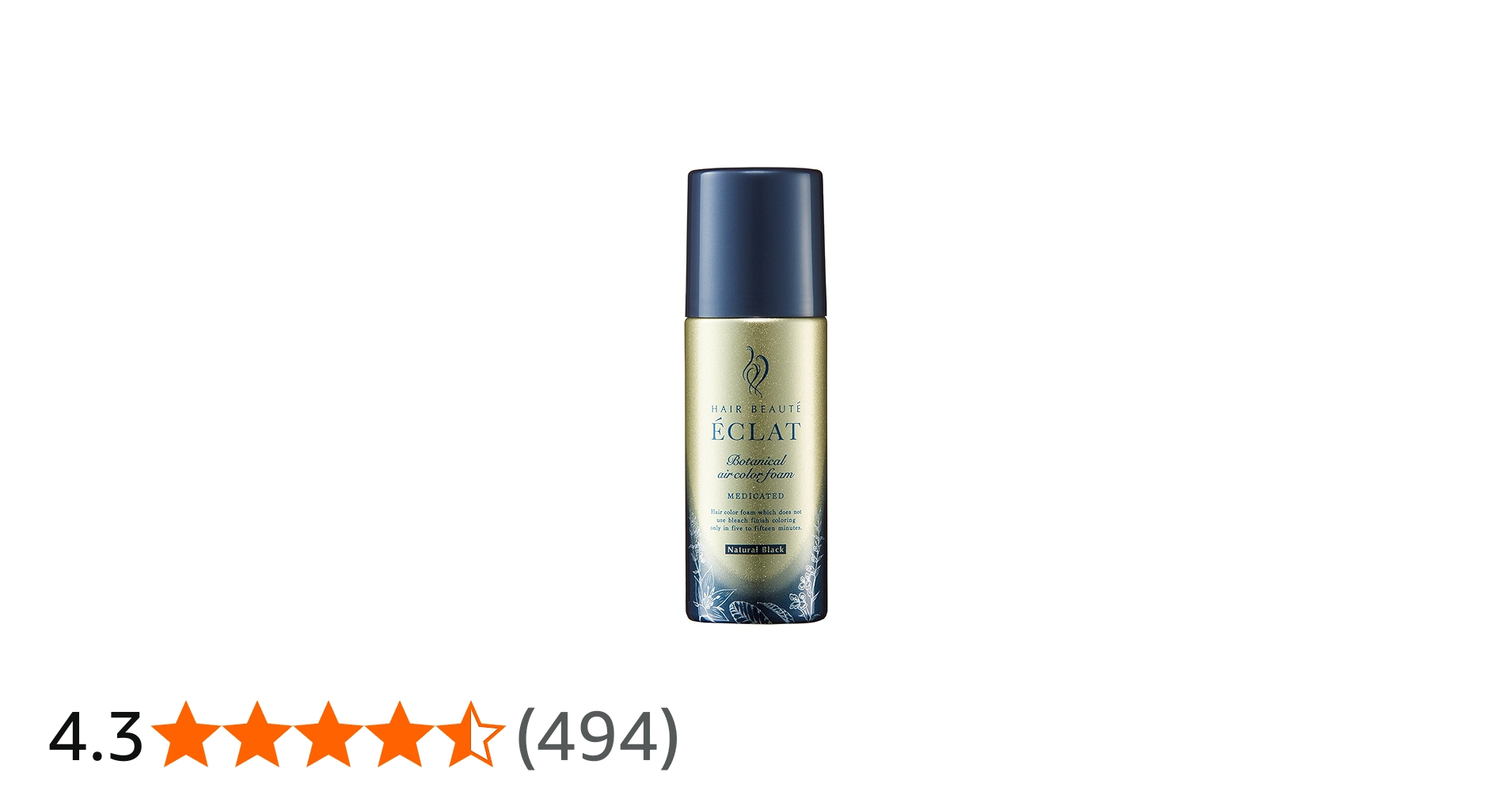 Amazon | ヘアボーテエクラ ボタニカルエアカラーフォームEX