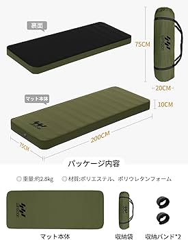 Amazon.co.jp: WINSOON インフレーターマット 10cm 【極上の快適性