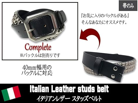 Amazon | WING LEATHER イタリアンレザー ベルト メンズ 本革 帯のみ