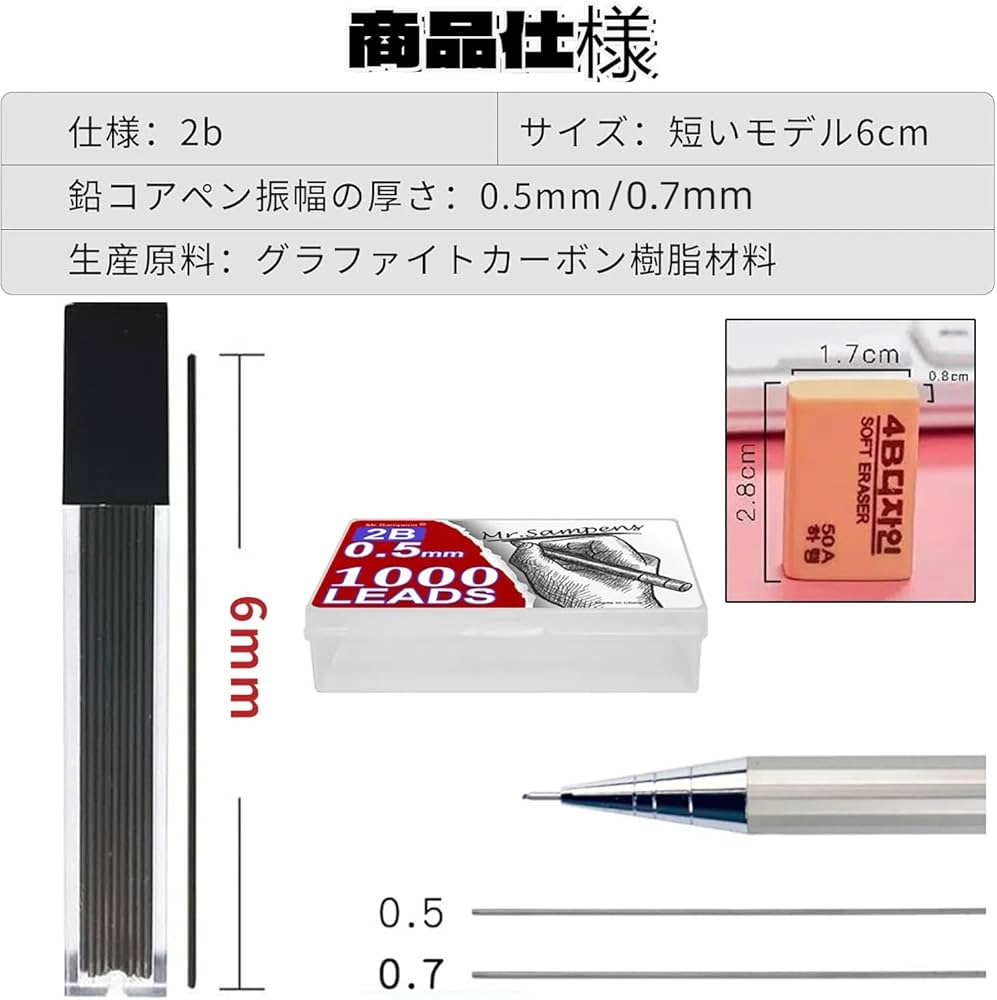 Amazon.co.jp: シャープペン 芯 0.5 2b大容量 1000本 シャープペンシル