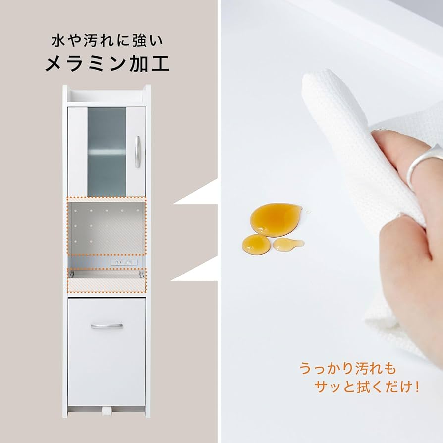 Amazon｜LOWYA ロウヤ 食器棚 キッチン収納 収納 おしゃれ 幅32.5cm