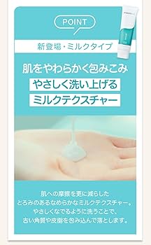 Amazon.co.jp: 【くり返すニキビを根本から防ぐ。】 プロアクティブ +