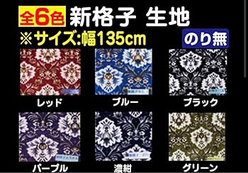 Amazon.co.jp: 金華山 ダッシュマット バレンタイン レッド 赤