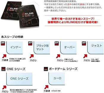 Amazon.co.jp: 【RLINE】カドまるスリーブ 抗菌インナー 横入れタイプ