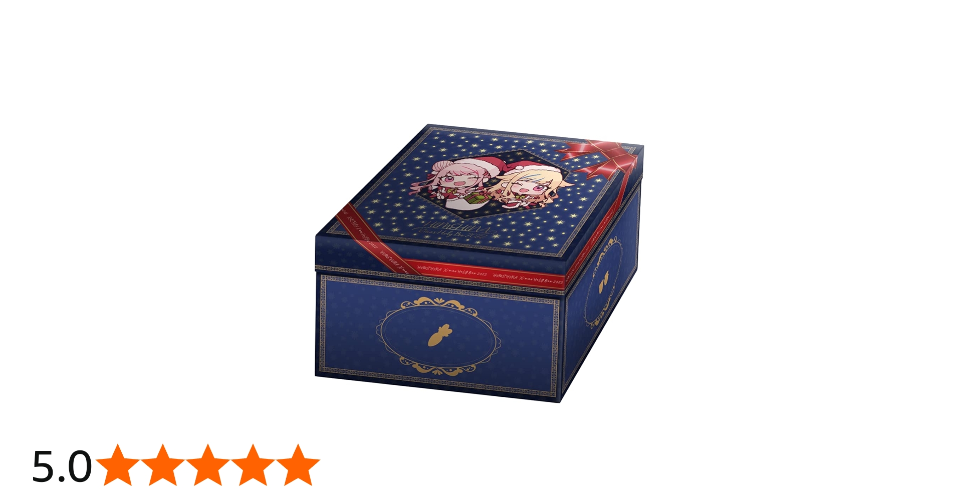 Amazon.co.jp: Xmas Holy Box 2022: Music
