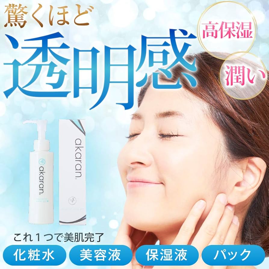 Amazon.co.jp: アカラン エッセンシャルウォータージェル ポンプタイプ