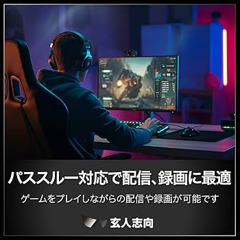 Amazon | 【玄人志向】キャプチャーボード 4K60fps パススルー対応
