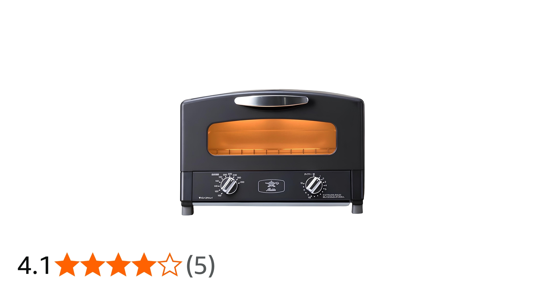 Amazon | アラジン 2枚 ブラック 黒 グラファイト トースター 2枚焼き