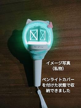 Amazon.co.jp: NiziU ペンライトケース : 産業・研究開発用品