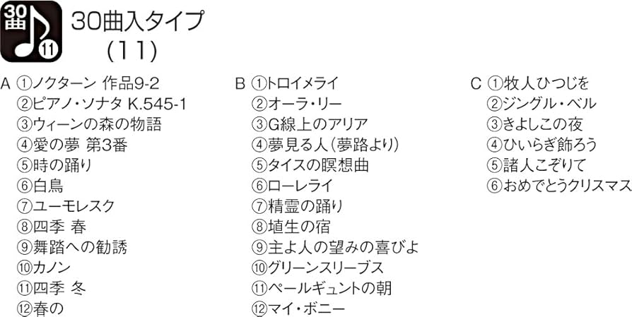 Amazon.co.jp: リズム(RHYTHM) 掛け時計 電波時計 からくり時計