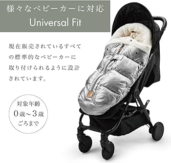 Amazon | Elodie(エロディ) フットマフ ベビーカー 防寒カバー