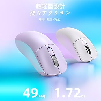 Amazon | A.JAZZ x ATTACK SHARK X3 ゲーミングマウス 超軽量49g