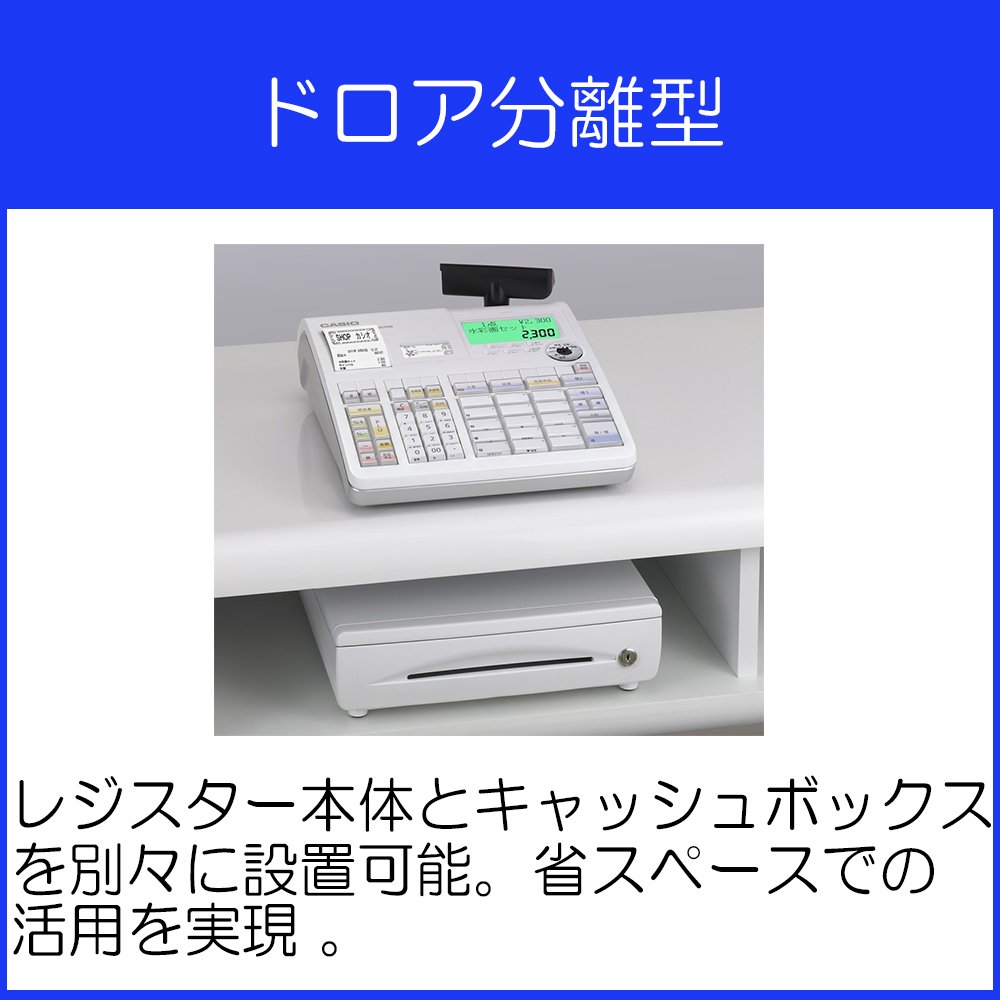 Amazon | カシオ レジスター 15部門 TE-2300-15S ホワイト