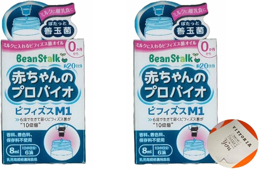 ぽぽ様限定商品］バクテリアリキッド×10本 ぽぽ様限定商品］バクテリア