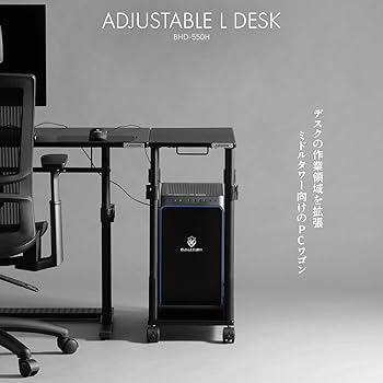 Amazon.co.jp: Bauhutte (バウヒュッテ) 昇降式 L字デスク ミドル