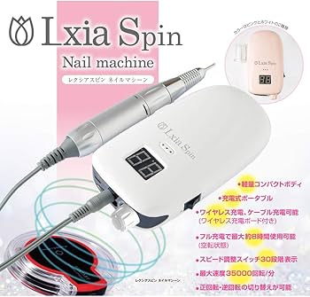 Amazon | PREANFA (プリアンファ) PRE GEL レクシアスピン ネイル