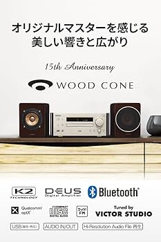 Amazon.co.jp: JVCケンウッド Victor コンパクトコンポ ハイレゾ音源