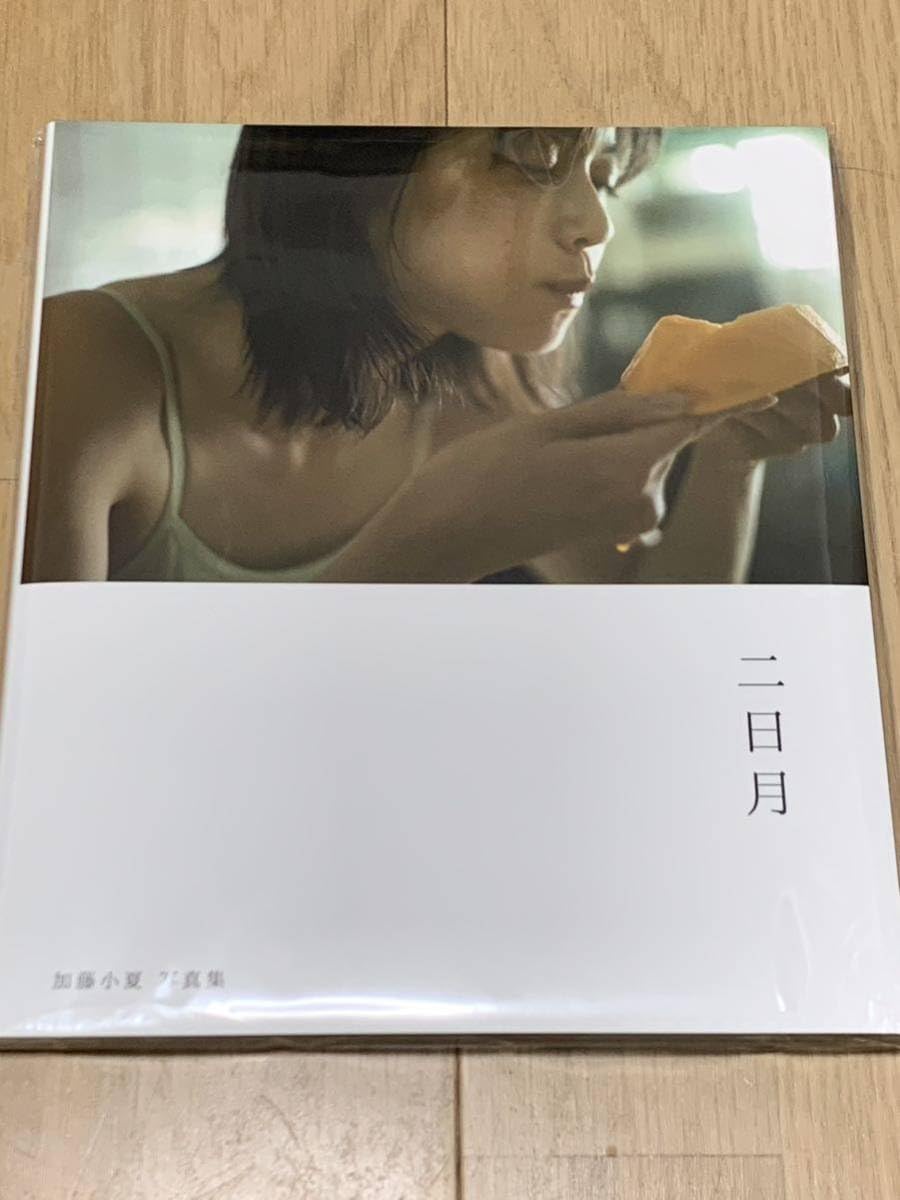 Amazon.co.jp: 加藤小夏 1st写真集 二日月 サイン入り 品 : 文房具