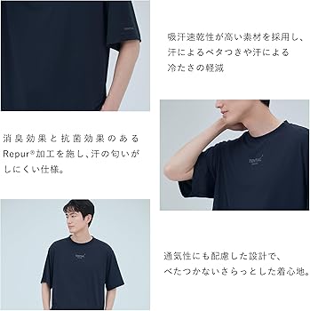 Amazon.co.jp: [TENTIAL] BAKUNE Dry Men's [ バクネ ] 上下セット