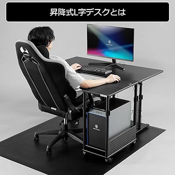 Amazon.co.jp: Bauhutte (バウヒュッテ) 昇降式 L字デスク ミドル