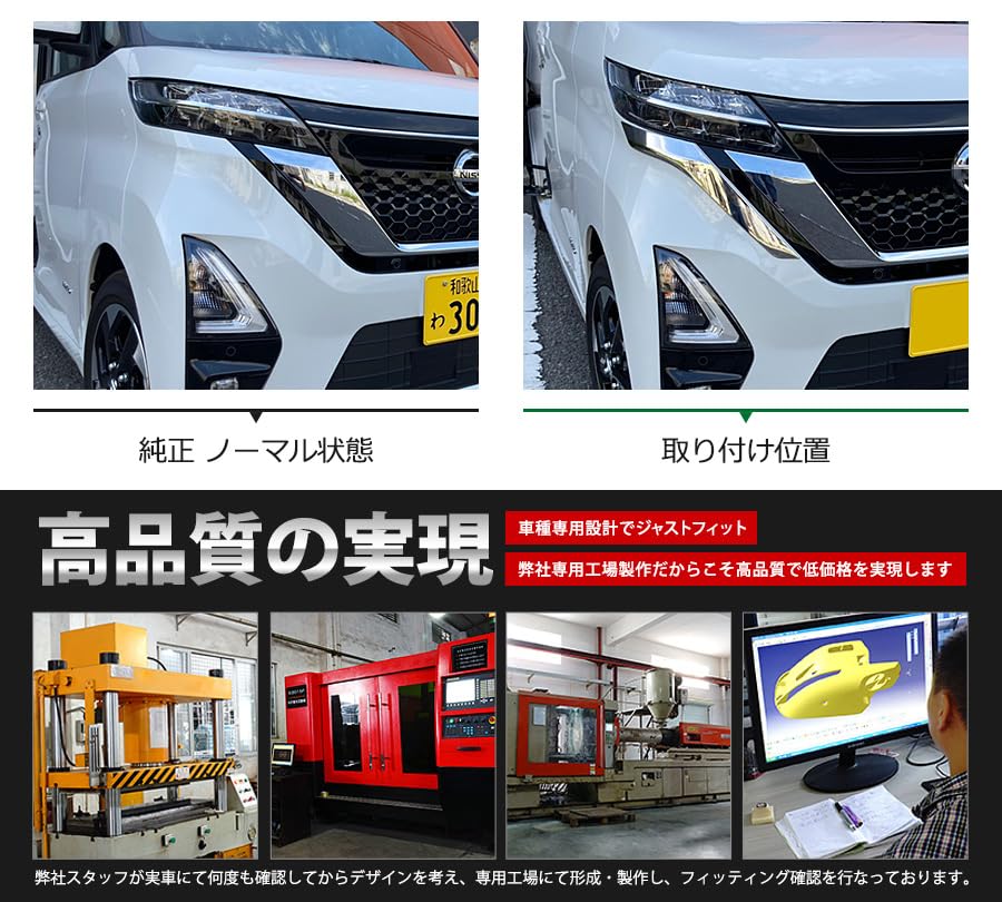 Amazon | BM ルークス 40系 B45A/B44A/B47A/B48A フロント ヘッド