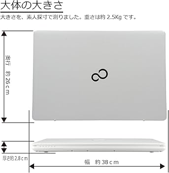 Amazon.co.jp: 中古パソコン 富士通 LIFEBOOK AH50/A3 FMVA50A3WP