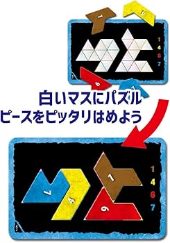 Amazon | ウボンゴ 3D 完全日本語版 & ウボンゴ ミニ トライゴ 完全