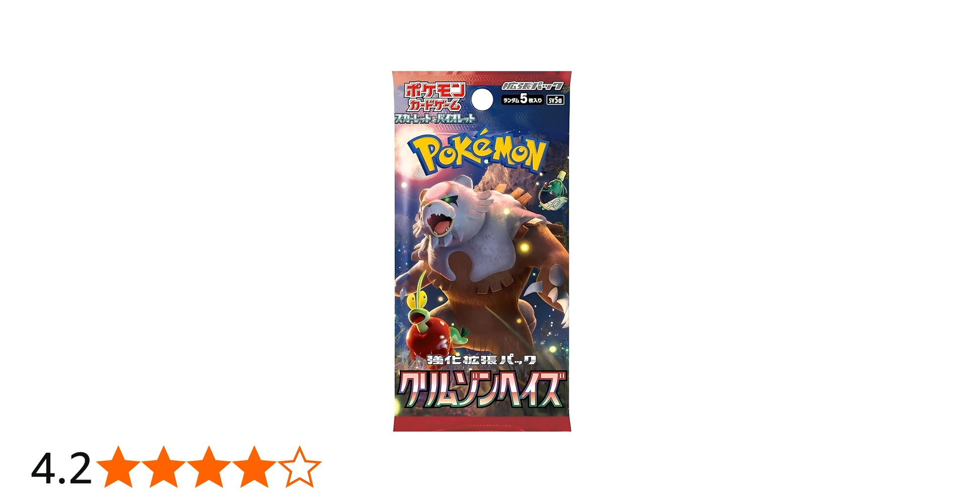 Amazon.co.jp: ポケモン(1パック)カードゲーム クリムゾンヘイズ
