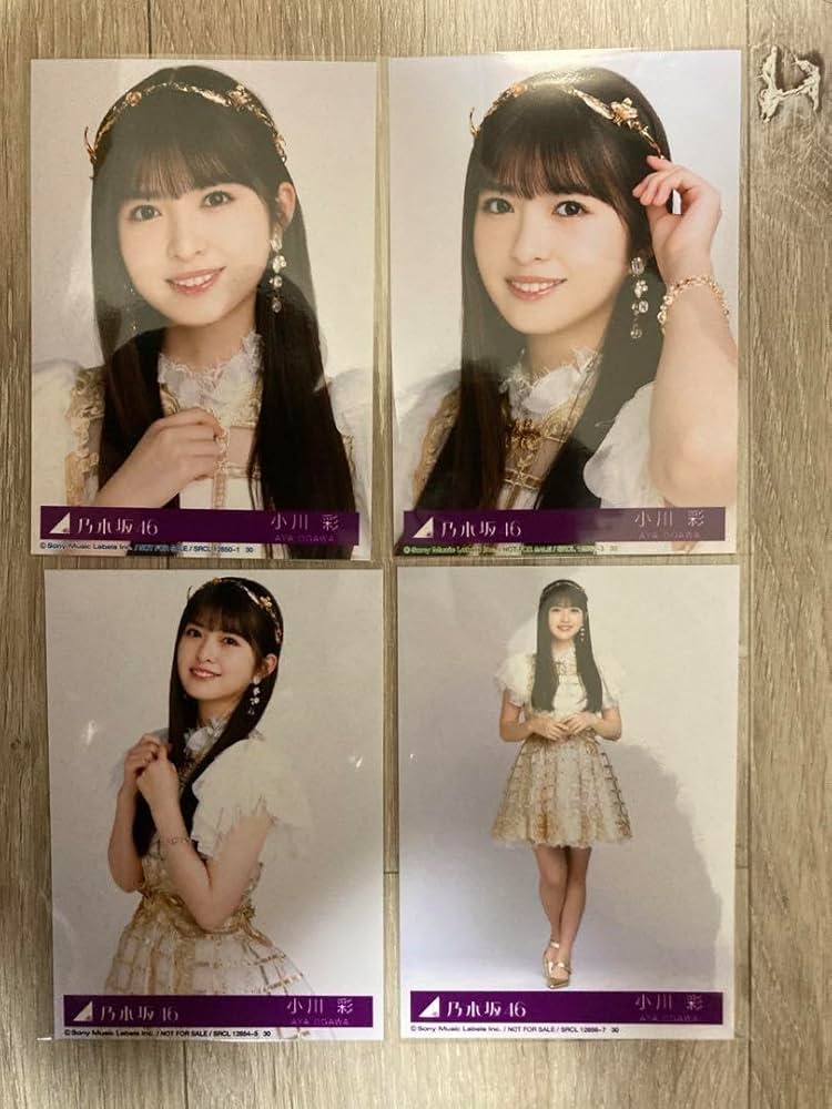 Amazon.co.jp: 乃木坂46 小川彩 生写真 35thシングル チャンスは平等